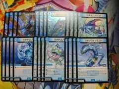 水単ロストクルセイダー　デッキパーツ