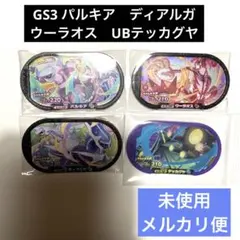 ポケモンメザスタ　スーパースター　パルキア　ディアルガ　ウーラオス　テッカグヤのサムネイル