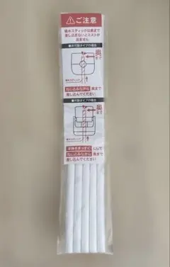 TOPLAND トップランド ペットボトル加湿器用 吸水スティック 5本セットのサムネイル