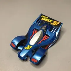 2025年最新】ミニ四駆 絶版の人気アイテム - メルカリ