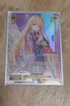 2026年最新】岩城星那 サインの人気アイテム - メルカリ