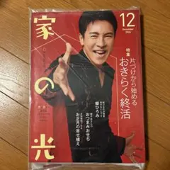 Item thumbnail for item 496b6da1-7966-4895-b700-58bc57337ef0