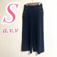 a.v.v ネイビー ワイドパンツ S　カジュアルコーデ　きれいめコーデ　ロング