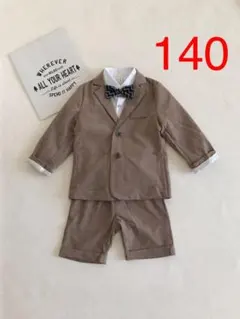 140cm キッズ　フォーマル　スーツ　4点セット　入学式【112】