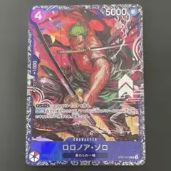 2026年最新】ゾロ フラッグシップの人気アイテム - メルカリ