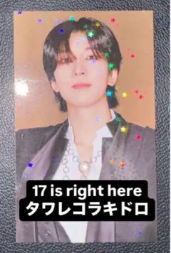 seventeen ウォヌ DEAR タワレコ ラキドロ トレカ ⑤