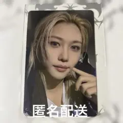 幽凪遥葵様 リクエスト 2点 まとめ商品