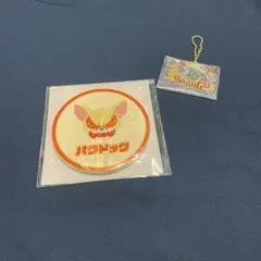 【限定値下げ】　ヒロアカ　 ラバーコースター バクドッグ　キーホルダーセット