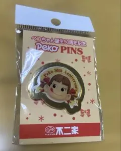 不二家ぺこちゃん50周年記念 PEKO PINZ