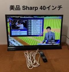 223 配送無料 SHARP 液晶テレビ 40インチ 安心保証付 - メルカリ