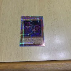 カオスエンドルーラー開闢と終焉の支配者　プリズマ