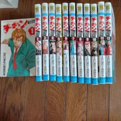 2025年最新】チキン「ドロップ」前夜の物語（1）の人気アイテム - メルカリ