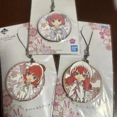 【新品未使用】　映画　五等分の花嫁　ラバーストラップ　中野二乃　中野五月　3点