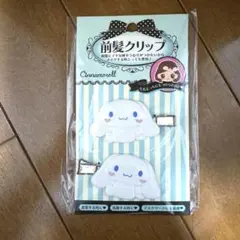 前髪クリップ ヘアピン