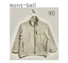 【montbell】クリマプラス100 フリース ジャケット 90サイズ