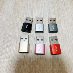 送料無料⭐️USBコネクタ Type-C 6個セット