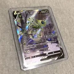 2026年最新】セレヴィ プロモの人気アイテム - メルカリ