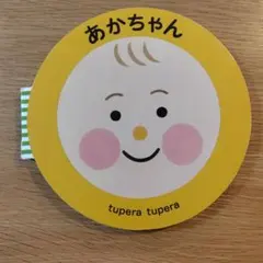 Item thumbnail for item 842e6c5a-ae67-4a05-9734-8c5373f67848