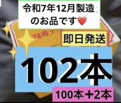 2026年最新】テルミー線300本の人気アイテム - メルカリ
