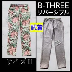 B-THREE リバーシブル パンツ M ボタニカル つんぱびたサッカースリムのサムネイル