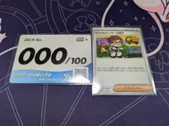 ポケモンカード　インフルエンサーの紹介　コロちゃお　プロモ　スタートデッキ100