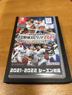 eBASEBALL プロ野球スピリッツ2021 グランドスラム