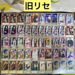 2025年最新】旧リセの人気アイテム - メルカリ