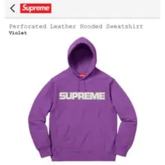 【新品L】Supreme Perforated Leather Hooded