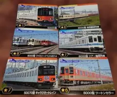 psa9 まとめ売り　4枚 2026年最新】東武 50070の人気アイテム - メルカリ