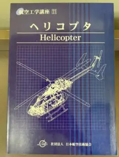 Item thumbnail for item 1150c8ba-4388-4507-905b-ae2cf58d47ad