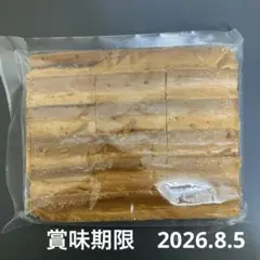 鎌倉紅谷 クルミッ子 切り落とし 270gのサムネイル