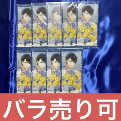 スタマイ　スタンドマイヒーローズ しおり　2nd 2周年　前半 青山樹　青山　樹