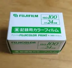 期限切れ　ネガフィルム　13本まとめ売り Yahoo!オークション -「期限切れ フィルム」の落札相場・落札価格