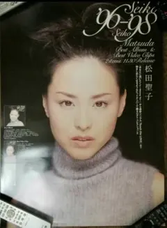 Item thumbnail for item e351b887-6194-44b0-803a-12929da08ad7