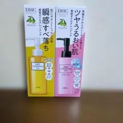 2026年最新】クレンジングの人気アイテム - メルカリ