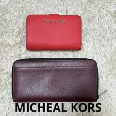 マイケルコース MICHEAL KORS 財布 長財布 折り財布 ウォレット