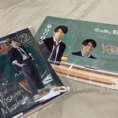 正門良規 アクスタ　野郎組