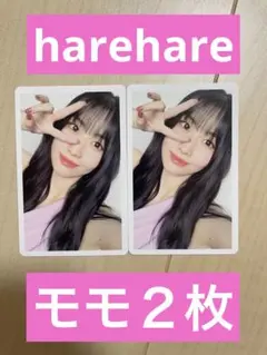 Item thumbnail for item 15b3a4b2-f848-4a8c-8227-ca5fb4ba1246