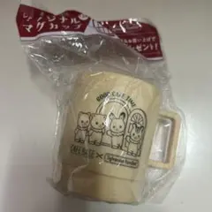 Sylvanian Families CAFE BASE マグカップ
