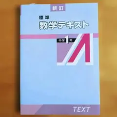 2026年最新】聖文新社の人気アイテム - メルカリ