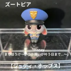 Item thumbnail for item 370bcf95-f936-450f-8820-7f1e5e43f86c