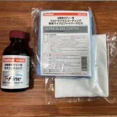 ウルトラグラスコーティング　T-fine　ティーファイン　 スリーボンドのサムネイル