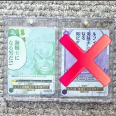 ワンピースカード　ルフィは海賊王になる男だ　プロモ　3周年