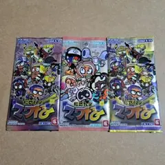 コロコロ付録　ナワバトラー　3種