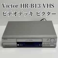【美品】ビクター　ビデオデッキHR-B13　VHS Amazon | JVCケンウッド ビクター VHS Hi-Fiビデオ HR-B13 | VHS