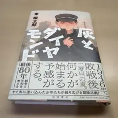 Item thumbnail for item 5ef266aa-d32c-4ab6-8fc3-ce2fbd6b0793