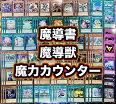 2025年最新】遊戯王魔力カウンターの人気アイテム - メルカリ