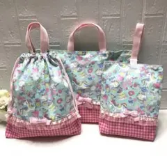 レッスンバック　上履き入れ　お着替え袋　3点　ユニコーン ピンクチェック