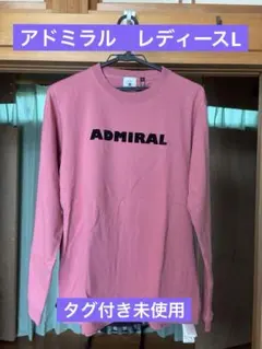 Admiral テニスウェア セットアップ ピンク(レディース) 商品一覧 - テニスウェア - ウィメンズ – ADMIRAL