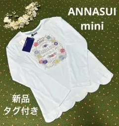 アナスイミニ 140